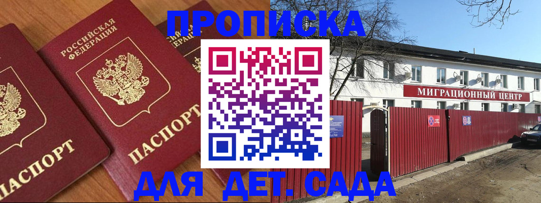 миграционный учет в Вихоревке